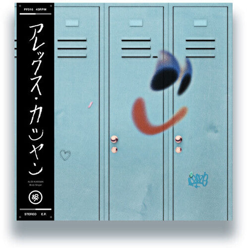 Alex Kassian - Body Singer LP (Extended Play) ( VINYL )