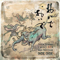Brain Damage - Oide Oide LP ( VINYL )