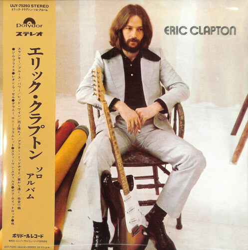 Eric Clapton - Eric Clapton - Japanese Pressing LP (Japan - Import, Reissue) ( VINYL )