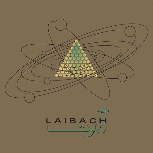 Laibach - Alamut CD ( VINYL )