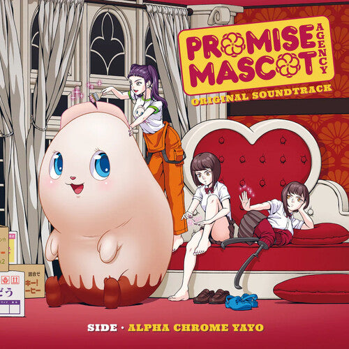 Alpha Chrome Yayo - Promise Mascot Agency: Side Alpha Chrome Yayo (Original Soundtrack) 2LP (Colored Vinyl, White, Pink) ( VINYL )