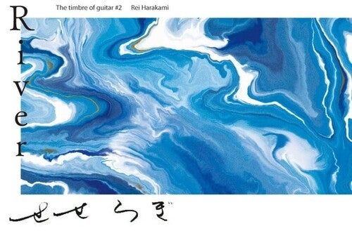 Ayane Shino - River: The Timbre Of Guitar #2 - Rei Harakami LP ( VINYL )