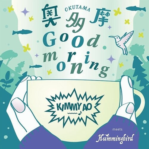 Kimmy Ao Meets Hummingbird - Okutama Good Morning LP ( VINYL )