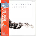 Eric Clapton - Slowhand - Japanese Pressing LP (Japan - Import) ( VINYL )