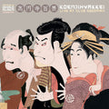 Koenji Hyakkei - Live at Club Goodman 2LP (Colored Vinyl, Natural, Gatefold Lp Jacket) ( VINYL )