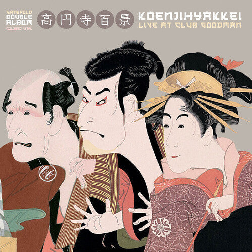 Koenji Hyakkei - Live at Club Goodman 2LP (Colored Vinyl, Natural, Gatefold Lp Jacket) ( VINYL )
