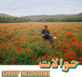 Charif Megarbane - Hawalat LP ( VINYL )