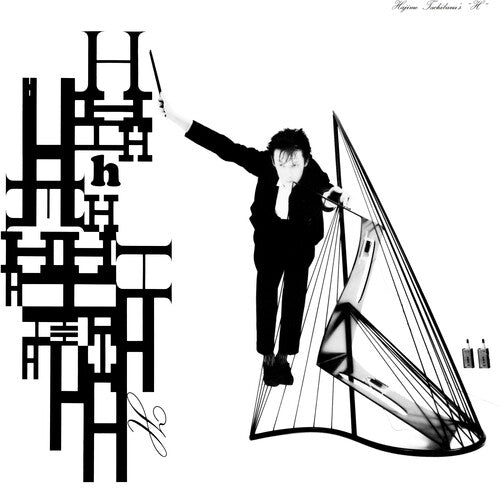 Hajime Tachibana - H - White LP (Colored Vinyl, White) ( VINYL )
