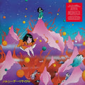Ja Caesar - Kokkyou Junreika LP ( VINYL )