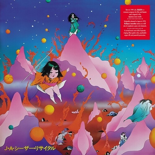 Ja Caesar - Kokkyou Junreika LP ( VINYL )