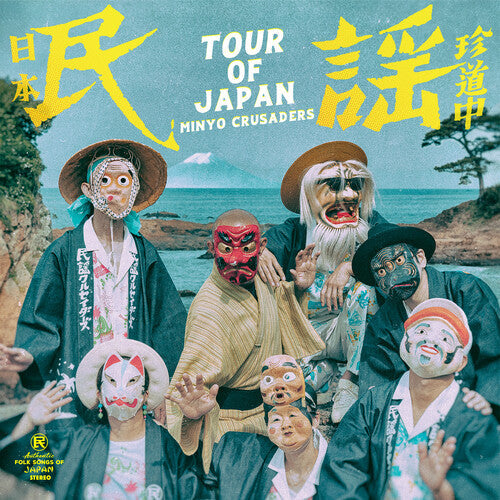Minyo Crusaders - Tour Of Japan LP (180 Gram Vinyl) ( VINYL )
