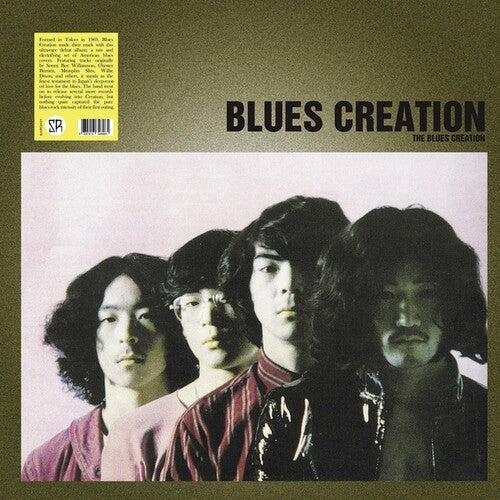 Blues Creation - Blues Creation LP ( VINYL )