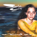 Nadah El Shazly - Laini Tani LP ( VINYL )