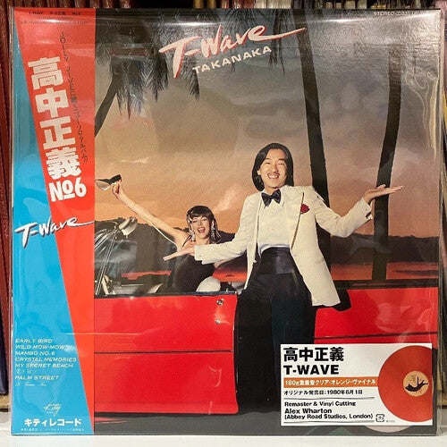 Masayoshi Takanaka T-Wave LP (Limited Edition, Remastered, Japan) ( VINYL )
