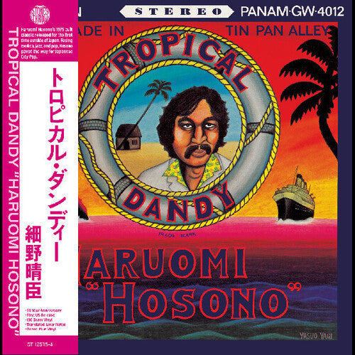 Haroumi Hosono - Tropical Dandy LP (Indie Exclusive, Blue Colored Vinyl) ( VINYL )