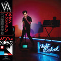Neon Indian - Vega Intl. Night School (Blue Colored Vinyl, 45 RPM, Gatefold LP Jacket) ( VINYL )