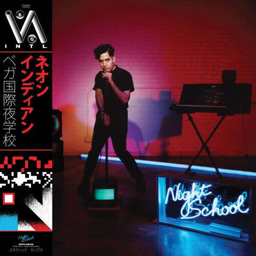 Neon Indian - Vega Intl. Night School (Blue Colored Vinyl, 45 RPM, Gatefold LP Jacket) ( VINYL )