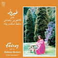 Fairuz - Sings The Rahbani Brothers: Chat Iskandaria LP ( VINYL )