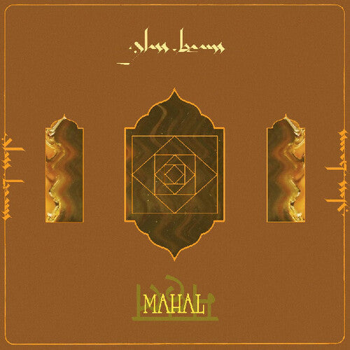 Glass Beams - Mahal CASSETTE (Indie Exclusive, Orange Colored Cassette) ( VINYL )