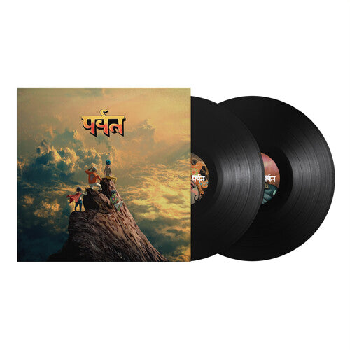 Gorillaz - The Mountain 2LP (Gatefold LP Jacket) (Preorder: Ships March 20, 2026) ( VINYL )