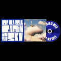 De La Soul - Cabin In The Sky CD ( VINYL )