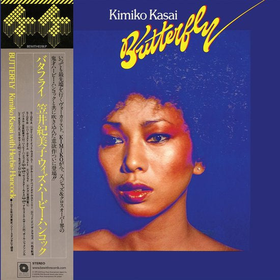 Kimiko Kasai With Herbie Hancock  - Butterfly LP ( VINYL )