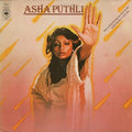 Asha Puthli - She Loves To Hear The Music LP ( VINYL )