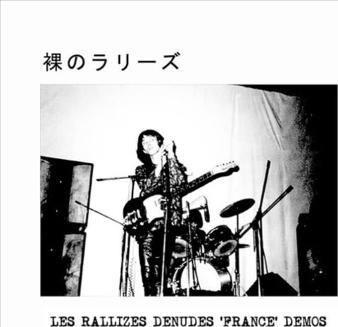 Les Rallizes Denudes - 'France" Demos LP - (Recorded In Tokyo 1983) ( VINYL )