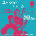 5.6.7.8's - You May Dream b/w Batman Theme 7" ( VINYL )
