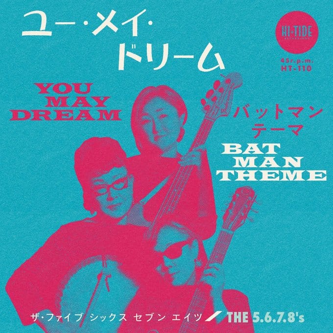 5.6.7.8's - You May Dream b/w Batman Theme 7" ( VINYL )