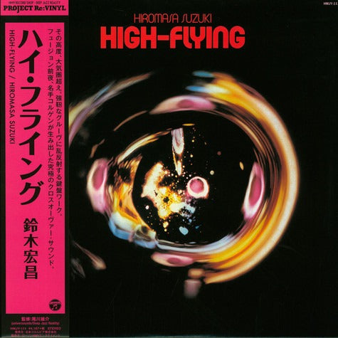 Hiromasa Suzuki - High Flying LP (Project Re:Vinyl Pressing, 180g, OBI Strip) ( VINYL )