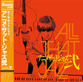 All That Jazz - Anime That Jazz 2 LP (Reissue w/OBI Strip) ( VINYL )