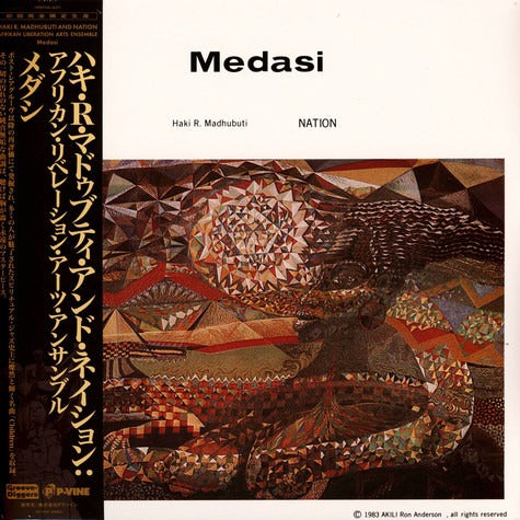 Haki R. Madhubuti And Nation: Afrikan Liberation Arts Ensemble – Medasi LP (P-Vine Pressing, OBI Strip) ( VINYL )