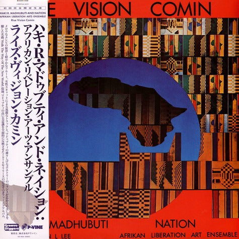 Haki R. Madhubuti And Nation: Afrikan Liberation Arts Ensemble - Rise Vision Comin LP (P-Vine Pressing, OBI Strip) ( VINYL )