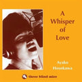Ayako Hosokawa - A Whisper of Love LP (Impex Reissue, 180g, Remastered by Kevin Gray) ( VINYL )
