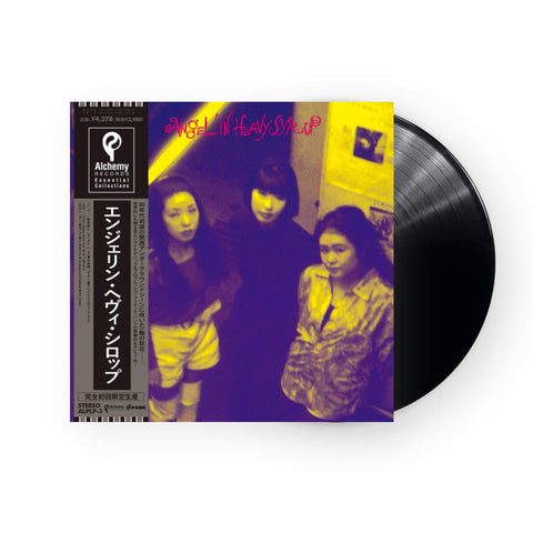 Angel In Heavy Syrup - S/T LP (P-Vine Reissue w/OBI Strip) ( VINYL )