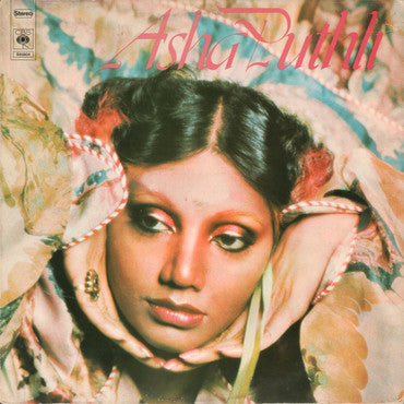 Asha Puthli - S/T LP ( VINYL )
