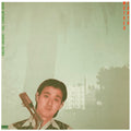 Koichi Matsukaze Trio + Toshiyuki Daitoku - Earth Mother 2LP (2LP 33rpm J-Jazz Masterclass w/OBI) ( VINYL )