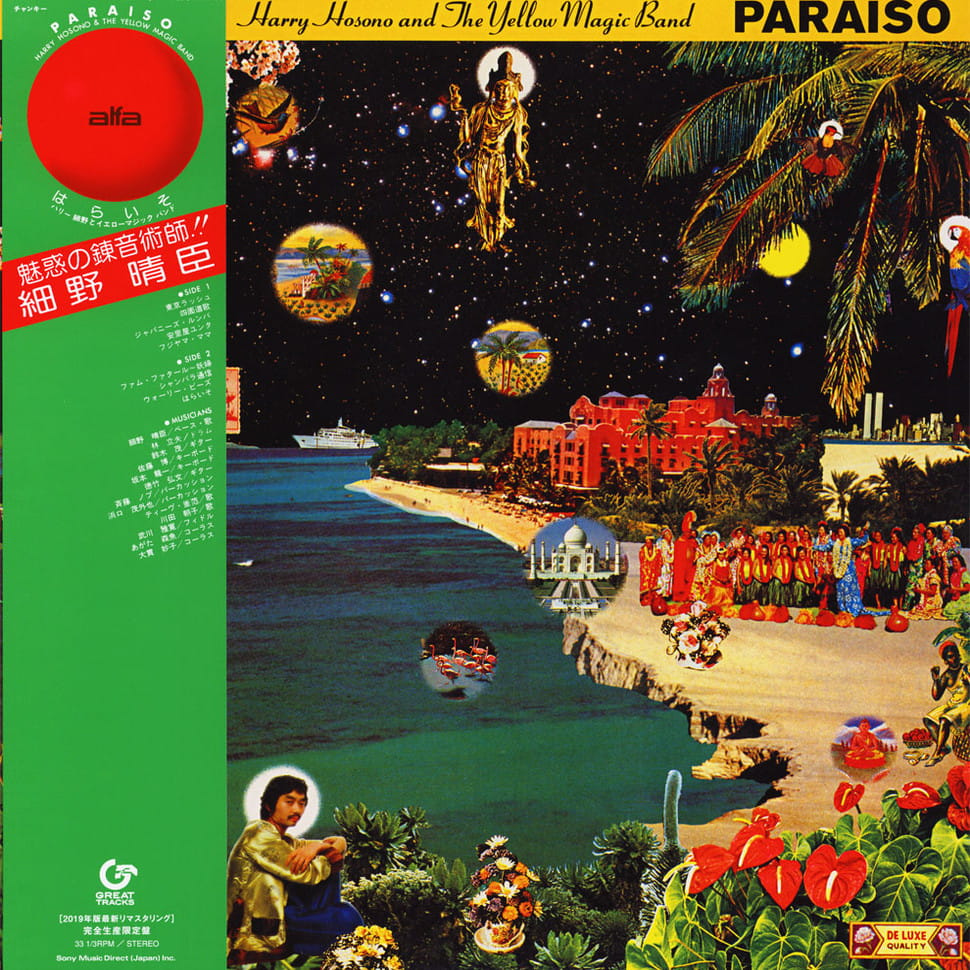 Harry Hosono - Paraiso LP ( VINYL )