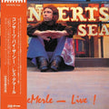 Les DeMerle - Concerts By The Sea LP (P-Vine Reissue w/OBI Strip) ( VINYL )