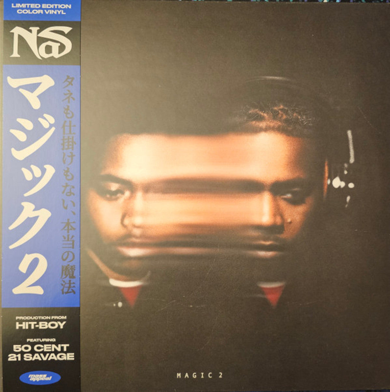 Nas - Magic 2 LP (Colored Vinyl) ( VINYL )