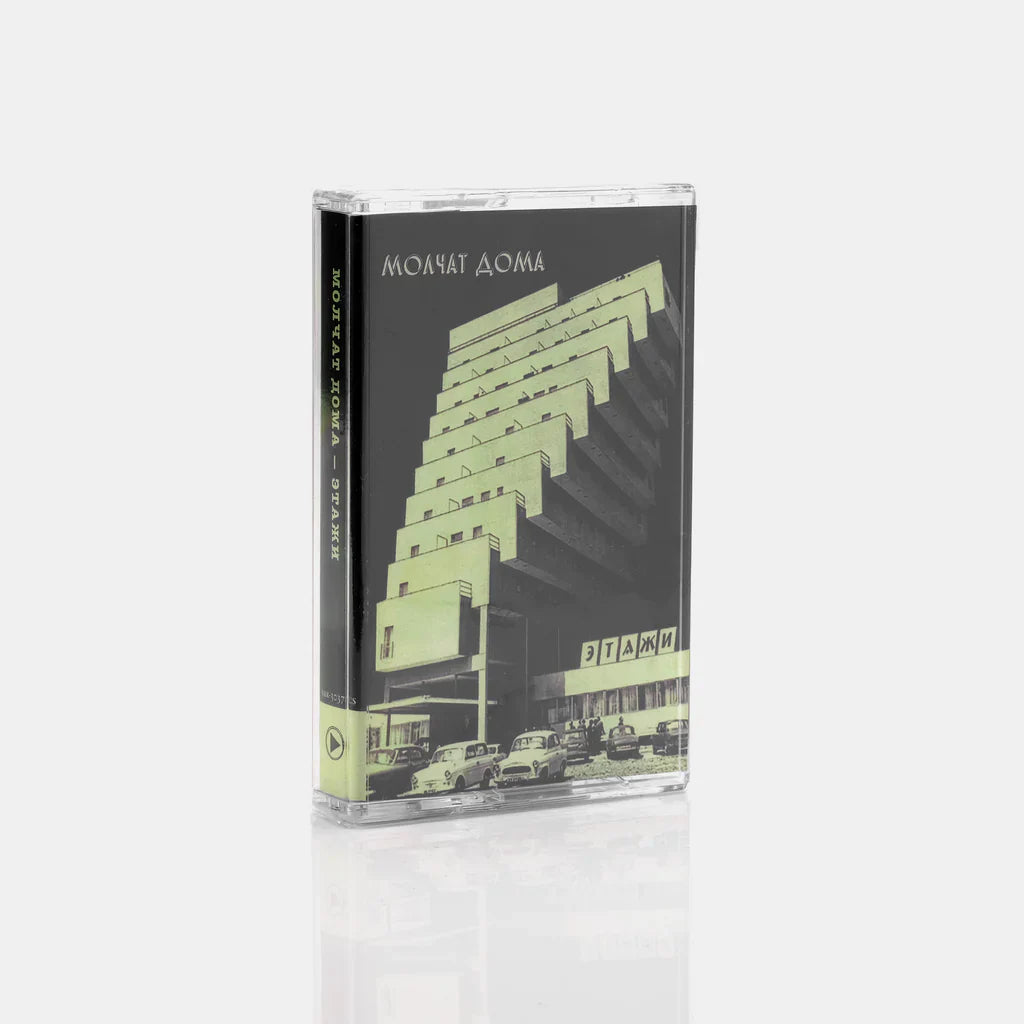 Molchat Doma - Etazhi Cassette ( VINYL )