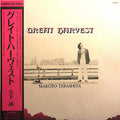 Makoto Terashita - Great Harvest LP - (Japanese Pressing, Project Re: Vinyl Series w/OBI Strip) ( VINYL )