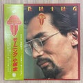 Chew Kosaka - Morning LP (Japanese HMV Record Shop Edition w/OBI Strip) ( VINYL )