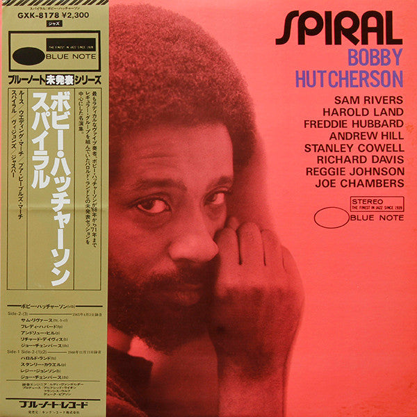Bobby Hutcherson - Spiral LP ( VINYL )