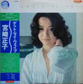 Masako Miyazaki - Get My Wave LP (HMV Record Shop Japanese Pressing) ( VINYL )