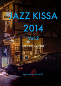 Jazz Kissa 2014 Vol. 2 - Photo Book Magazine ( VINYL )