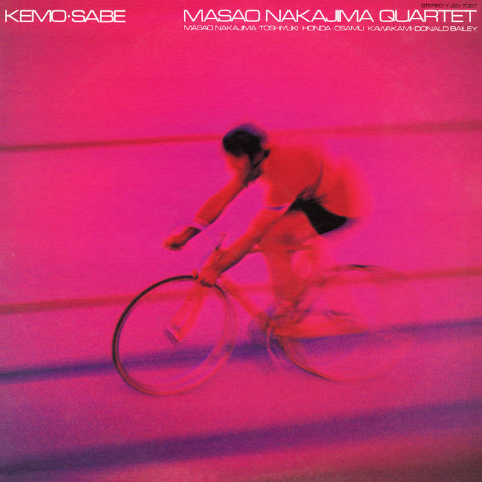 Masao Nakajima Quartet - Kemo Sabe LP (BBE J Jazz Masterclass Series) ( VINYL )