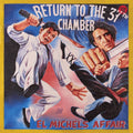 El Michels Affair - Return To The 37th Chamber LP (Fight Cover) ( VINYL )
