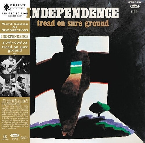 Masayuki Takayanagi And New Directions - Independence LP (Limited Edition, Cinedelic Records Reissue) ( VINYL )